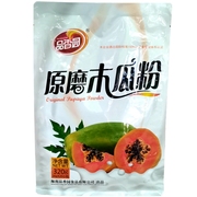 海南旅游特产超市品香园原磨木瓜粉320克(20小包)女孩子的饮品