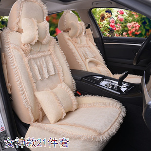 可爱韩版汽车座套全包四季通用高尔夫，polo英朗布艺蕾丝全包坐垫女