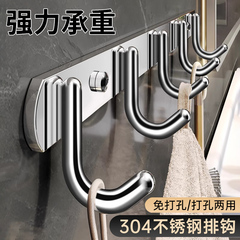 304不锈钢免打孔挂钩强力粘胶