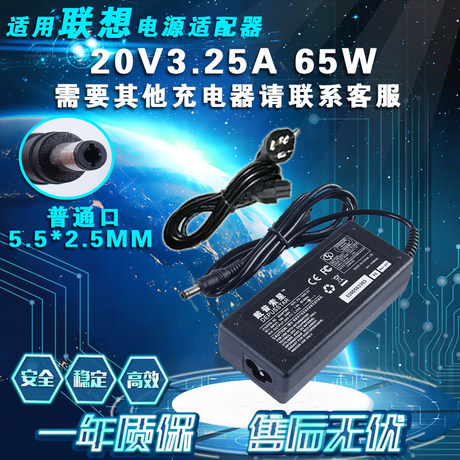 z460适配器