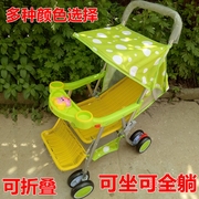 婴儿藤椅推车宝宝座椅藤编，椅万向轮可折叠仿竹藤可躺推椅夏天