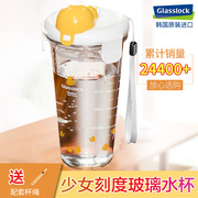 glasslock进口刻度玻璃杯女可爱水杯便携印花韩式果汁，杯子450ml