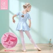 儿童舞蹈服装秋季长袖女童练功服小孩舞蹈裙中国舞服装考级服