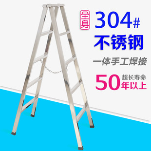 梯子家用304不锈钢，人字梯折叠装修梯加厚四五六步梯，室内工程梯