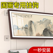 国画挂钩免打孔专用神器客厅壁画相框挂墙无痕粘钩强力承重免钉贴