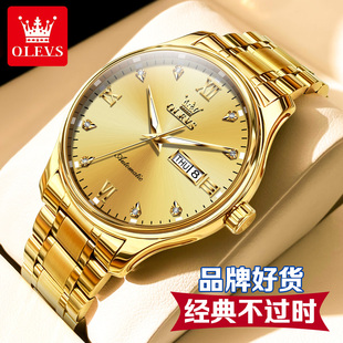 瑞士认证牌18K金色男士手表机械表全自动钢带防水名式款十大