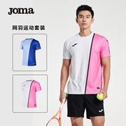joma新春夏(新春夏)网球，比赛服运动短袖套装男女速干透气轻薄羽毛球t恤