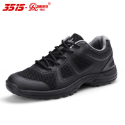 际华3515强人运动鞋防滑耐磨黑色减震户外休闲轻便透气系带鞋