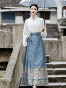 春秋复古中国风女装优雅气质中式白色上衣搭配马面裙套装日常可穿