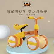 儿童小黄鸭平衡车滑行学步扭扭车1-3岁宝宝礼物，玩具车婴儿溜溜车