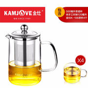 金灶(kamjove)a系列茶道杯，飘逸杯耐热玻璃，泡茶壶不锈钢内胆办公