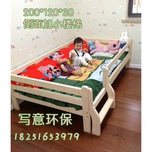 儿童床实木小床带护栏单人，松木拼床边床男孩女孩婴儿宝宝床可