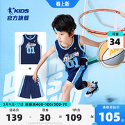 中国乔丹童装男童篮球服套装，2024夏季儿童，速干衣运动背心短裤