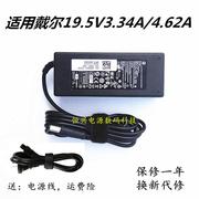 DELL戴尔14R/14V/14Z/M501R/M5010笔记本电源适配器充电器90W