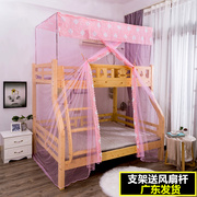 子母床蚊帐1.2m上下铺1.5米梯形加密加厚一体儿童高低双层床1.35m
