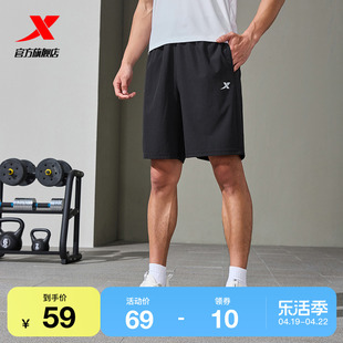 特步运动短裤男2024夏季速干运动裤男裤五分裤跑步健身训练裤