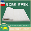 纯天然乳胶床垫泰国进口1.5米软垫七区按摩1.8m榻榻米垫定制