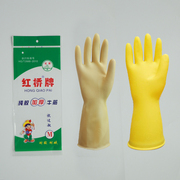 5-10双红桥牌工业乳胶手套，加厚耐用耐磨牛筋，厨房家务清洁橡塑胶皮