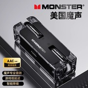 魔声XKT08游戏蓝牙耳机无线半入耳式降噪高品质魔音男士2025新款