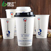 双江一次性奶茶纸杯机器猫商用加厚热饮咖啡打包杯带盖可logo