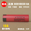 拆机 三洋18650GA锂电池 3500mAH 充电宝 强光手电大容量充电电池