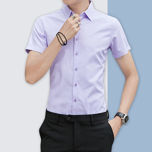 浅紫色衬衫男短袖夏季薄款纯色职业装补衫衣，半袖修身大码衬衣土寸