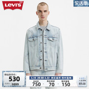 商场同款levi's李维斯(李，维斯)春季男士时尚牛仔夹克a5782-0003