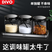 德国DIVO调料盒套装厨房用品家用玻璃盐罐不锈钢调味罐瓶组合高端