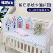 婴儿床围宝宝床上用品四件套，婴儿床床围防撞可拆洗小房子床围2
