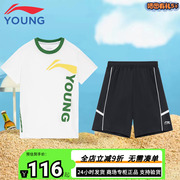 李宁儿童运动套装男童夏季宽松透气休闲短袖短裤儿童两件套
