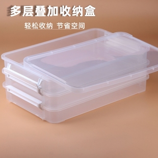 饺子托盘有盖塑料小吃馄炖长方形收纳盒不粘可叠加托盘睡觉面条盘