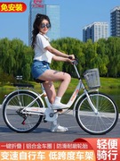 折叠自行车女款通勤轻便普通上班代步24寸26寸男士成人大学生单车