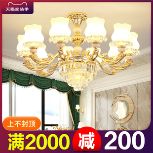 2023欧式吊灯客厅灯，奢华大气简欧吊灯简约现代卧室餐厅灯具