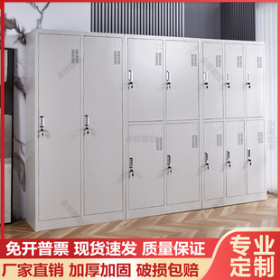北京铁皮柜储物柜更衣柜员工，柜鞋柜健身房，柜文件柜档案柜