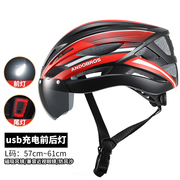 销MOON自行车骑行头盔磁吸风镜半盔男女透气山地车头盔成人安全厂