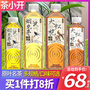 茶小开纯茶饮料烟波龙井900ml*12瓶装大红袍，乌龙茶无糖茶0脂饮料