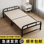 折叠床单人床实木床板家用办公室，午睡简易床成人铁架双人1米2小床