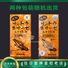 日本富山纳豆精纳豆，激酶胶囊新包装(新包装)3500fu税