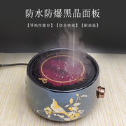 静音电陶炉 家用煮茶炉 铁壶玻璃壶煮茶器 电陶炉 微晶面版