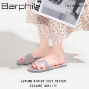 Barphil拖鞋女中国风室内家居高级感复古缎面静音防滑女鞋四季款