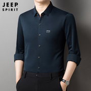 Jeep吉普衬衫长袖男士春季潮流宽松休闲寸衫纯色商务衬衣男装