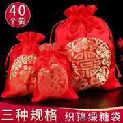 结婚喜糖袋子创意中国风，婚礼装烟喜糖盒伴手礼，婚庆用品抽绳织锦袋