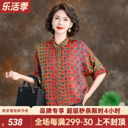 香云纱上衣高端品牌，女2024年春季宽松新中式桑，蚕丝真丝衬衫