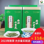 2024年新茶舒城小兰花500g晓天手工散装浓香绿茶23年安徽茶叶