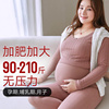 孕妇秋衣秋裤加肥加大200斤产后哺乳月，子服棉毛衫打底加厚超大码