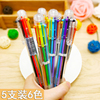 10支6色圆珠笔多色手账笔韩国创意文具简约可爱多功能按动彩色笔，学生个性文具儿童小学生班级奖品礼物