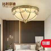 比利豪迪欧式全铜吸顶灯现代客厅书房卧室灯温馨简约圆形阳台灯具