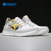 Nike/耐克 FREE RN FLYKNIT 男女飞线休闲运动跑步鞋942838
