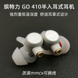 缤特力BackBeat GO半入耳式耳机重低音带麦mmcx插拔蓝牙有线运动