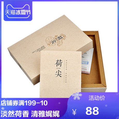 大益散普洱